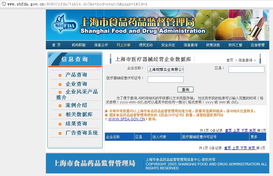 網(wǎng)購隱形眼鏡需謹(jǐn)慎 平臺資質(zhì)與消費者權(quán)益保護(hù)